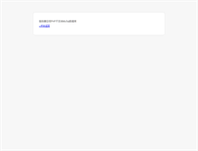 Tablet Screenshot of eelayout.com